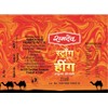 Ramdev Strong Hing Powder (Strong Asafoetida) 100g