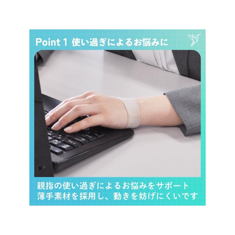 Bonbone Finger Brace Kaguya Hime S