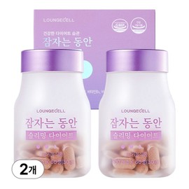 Lounge Cell Slimming Diet While You Sleep, 60 Tablets, 2 Pieces / 라운지셀 잠자는동안 슬리밍 다이어트, 60정, 2개