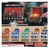 J. Dream Treasure Chest Light Mascot, Set of 5 Types
