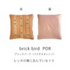 minimynimo Nordic Orange Brown Cushion Cover (55x59, Brick Bird Pastel