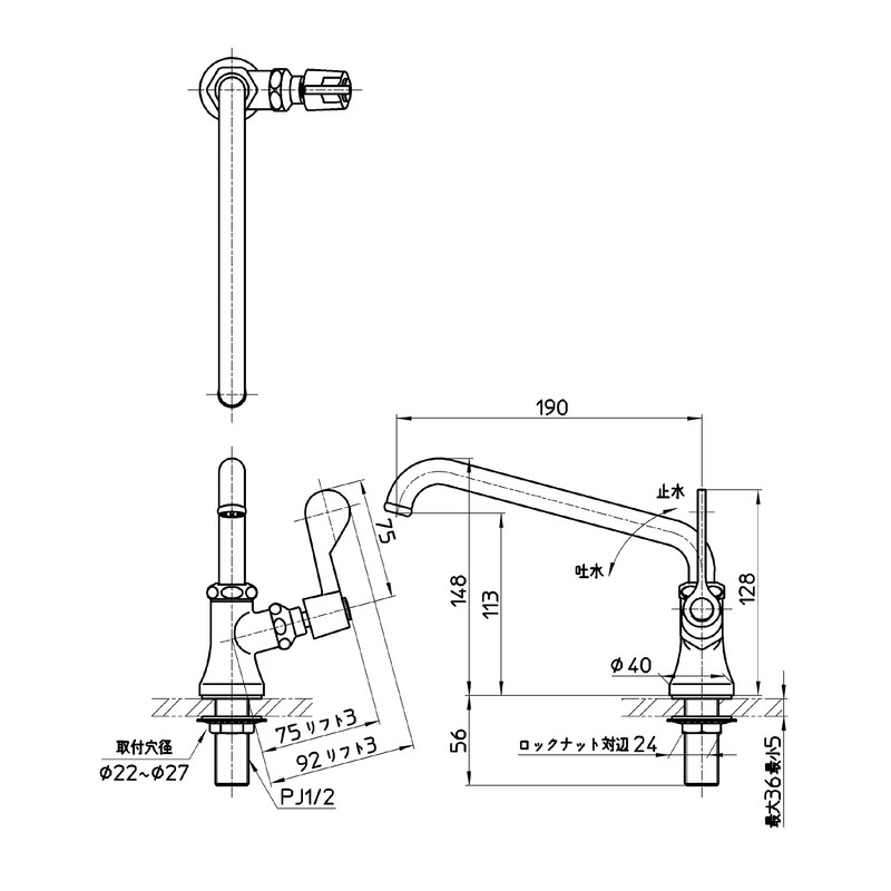 SANEI A1310F-13 Kitchen Faucet Body Lever Handle, 90° Opening/Closing, For