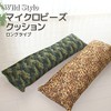 Wild Style Micro Bead Cushion Long Cushion Approx 75x25x15cm (Camo)