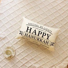 Ogiselestyle Happy Hanukkah Lumbar Throw Pillow Cover, 12 x 20 Inch Menorah Holiday Cushion Case for Sofa Couch