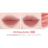 lilybyred Sweet Liar Milky Tint Mixtape Edition 4g - Moisturizing