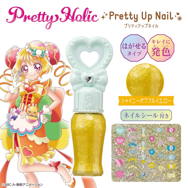 Delicious Party ♡ Pretty Cure Pretty Holic Pretty Up Nail
