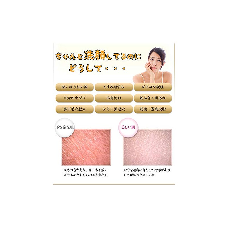 Natureine Premium Aqua Peel Moisture