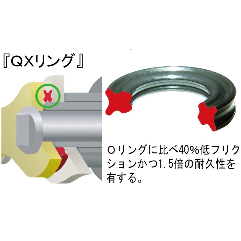 EK QX Ring Seal Chain 420SR-X Black & Black 106L