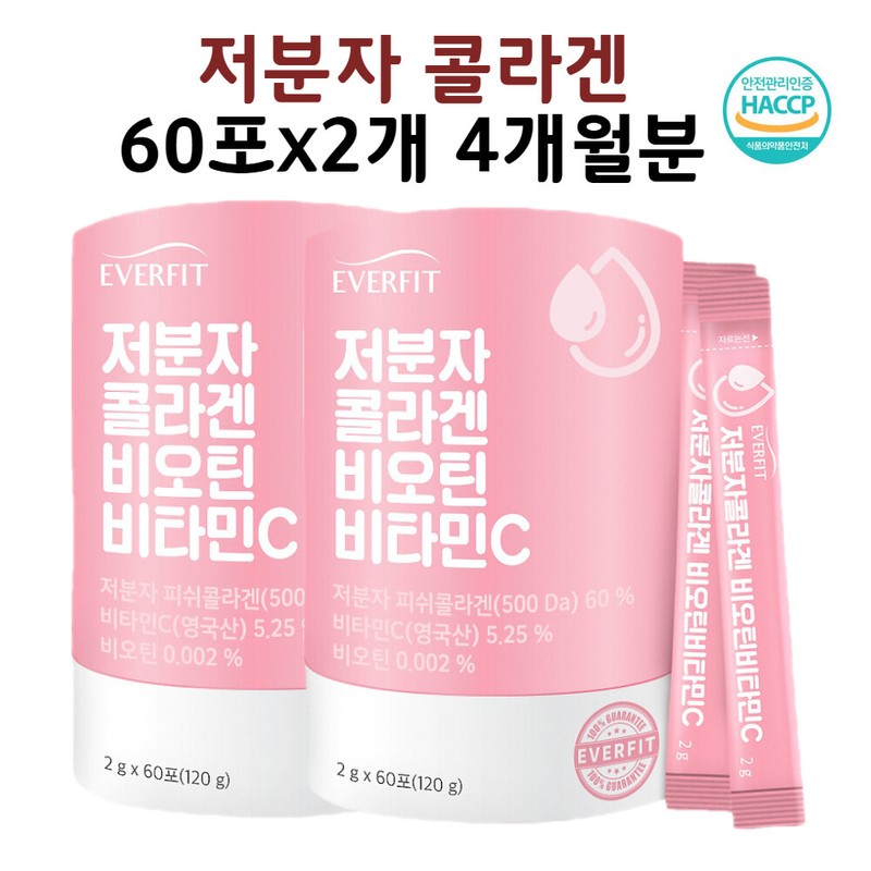 Cica Low Molecular Collagen Centella Asiatica Enzyme Decomposition Stick Powder