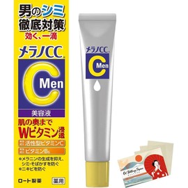 Rohto Melano CC Men Medicinal Stain Concentrated Measures Serum 20 ml