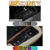 EopTatoo Alphard Vellfire 30 Series Accessories, Interior, Steering Wheel Brake