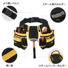 IVODEELA Waist Bag, Tool Holder, Tool Bag, Electrician, Tool Bag,