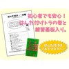 ELEKIT イーケイジャパン エレキット 金属探知機 TK-737