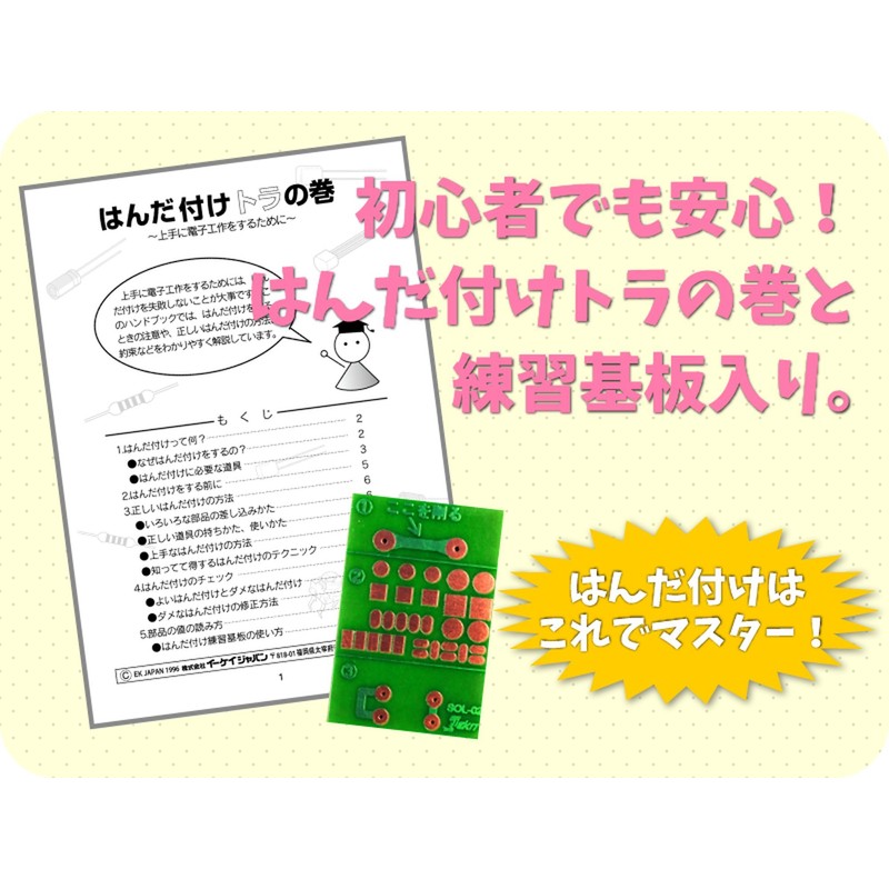 ELEKIT イーケイジャパン エレキット 金属探知機 TK-737