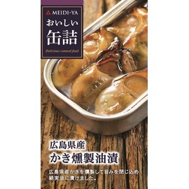 Meijiya Delicious Canned Oyster Pickled Oyster from Hiroshima Prefecture, 2.5 oz (70 g) x 2 Packs