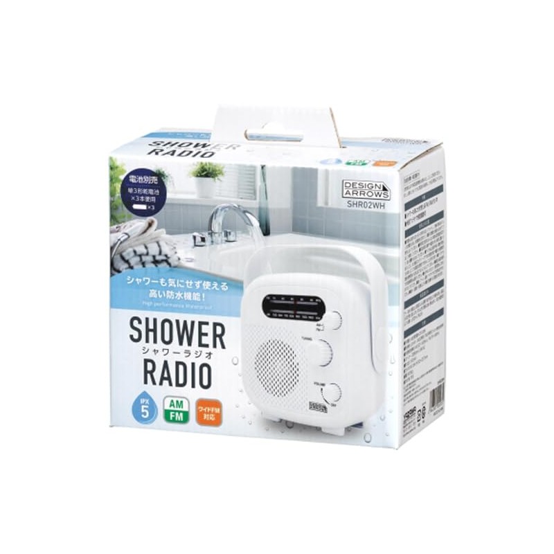 Yazawa Corporation SHR02WH Shower Radio