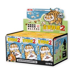 52TOYS Blind Box PANGHU 2 Action Figures Collectible Art Toys Hot Tiger Toys Cute Figures Creative Gift for Christmas Birthday Party Holiday (Whole Set)