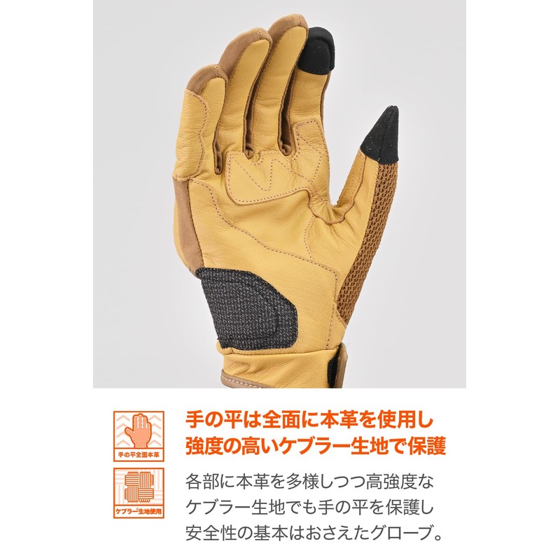 Daytona 45968 Motorcycle Gloves, Spring and Summer, Genuine Leather Palm