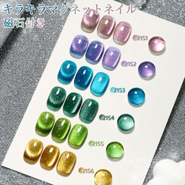 GAOY Gel Nails, Magnetic Nails, Cat Eye Gel, Set of 6 Colors, Galaxy Holographic Nails, with Magnets, Color Gel Salon Nails, Self Nail Art (Colorful Galaxy)