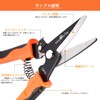 VANJOIN Universal Scissors, High Hardness Scissors, Pruning Tool, Multi-Purpose Multi-functional