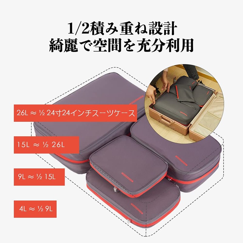 Bee Nesting Compression Travel Bag, For Clothes, Travel, Convenience Goods,