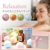 Un usual-store Bath Salts, Gift Set, Bath Flowers, Gift, Box,