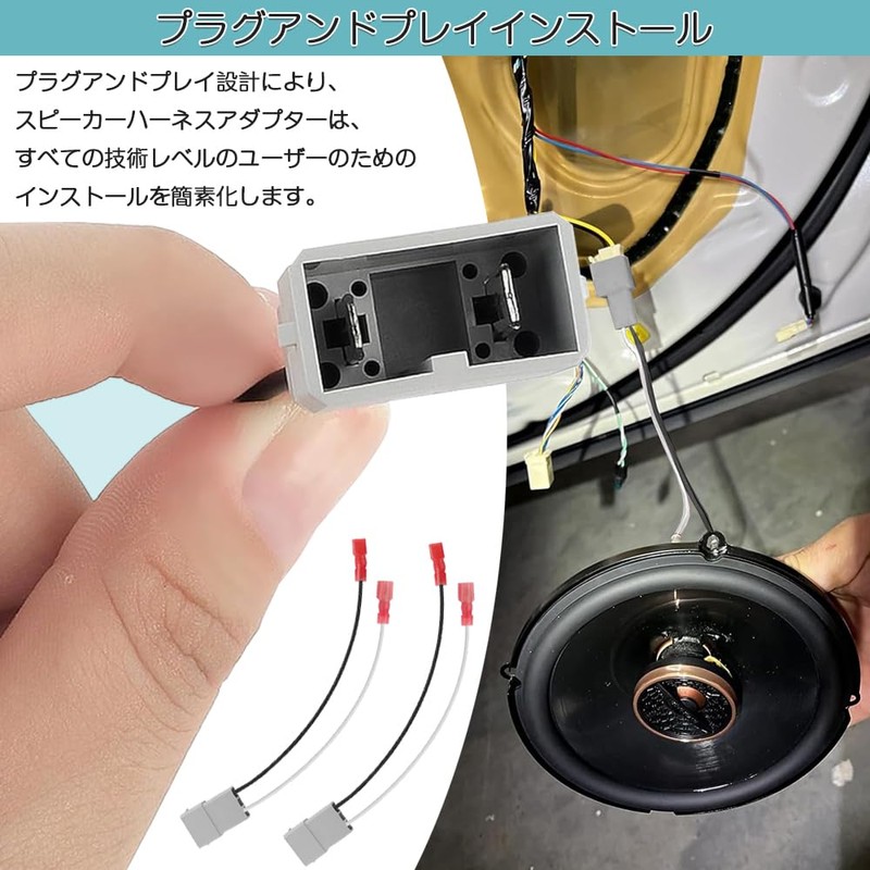 TBDBNR Car Speaker Connector Harness Adapter 2 Pack Speaker Wiring