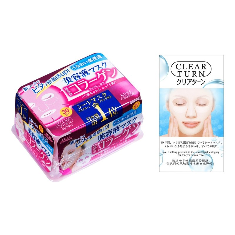 Kose Clear Turn Essence Mask (Collagen) 30 Pieces Face Mask