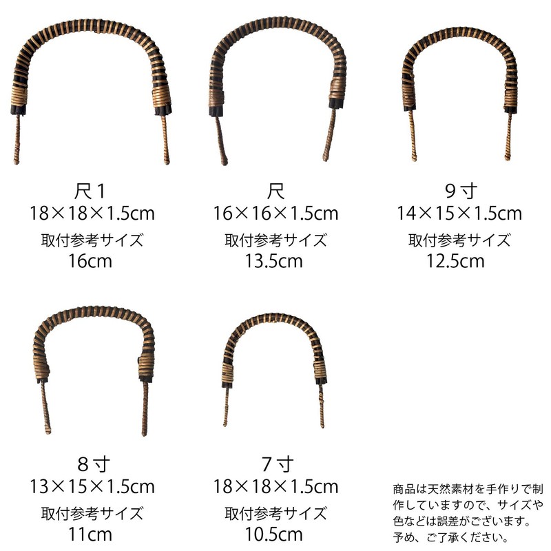 Yamasita Craft 25714000 6-Roll Earthen Bottle Vine, Tea Scale