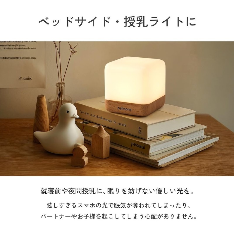 Nursing Light, Indirect Light, LED Table Light, Sova (Beech)