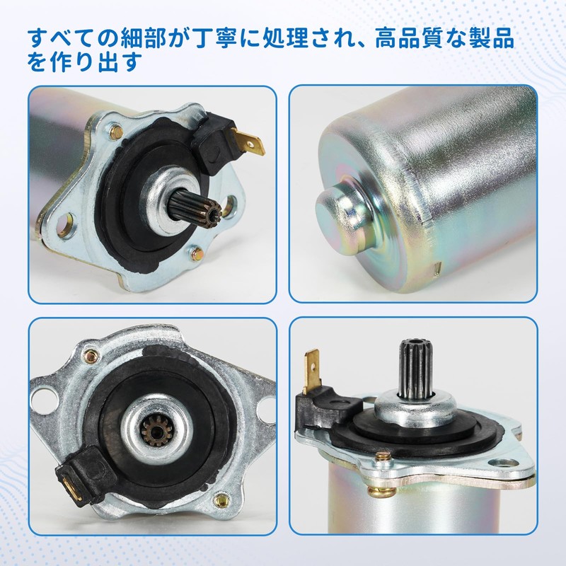 Cell Motor For Honda Giorno AF24 Super Dio AF27 Live