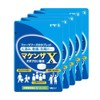 マケンザX 18粒 パウチ 5袋セット シリアルナンバー付