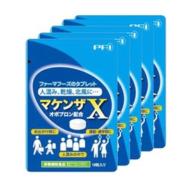 マケンザX 18粒 パウチ 5袋セット シリアルナンバー付