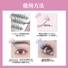 Partial Lash, Self Matsueku, Partial False Eyelashes, Large Capacity, DIY,