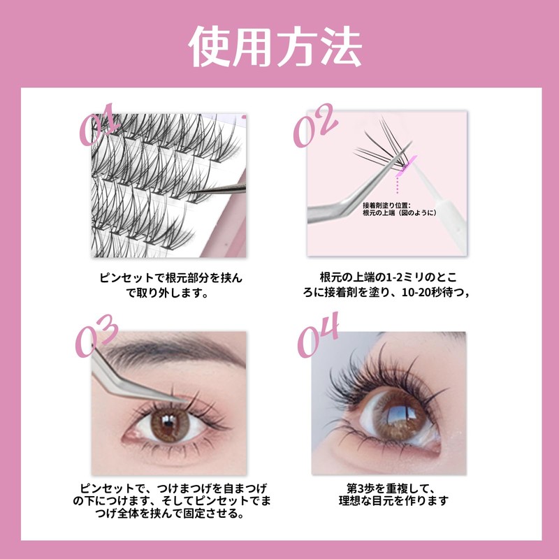 Partial Lash, Self Matsueku, Partial False Eyelashes, Large Capacity, DIY,