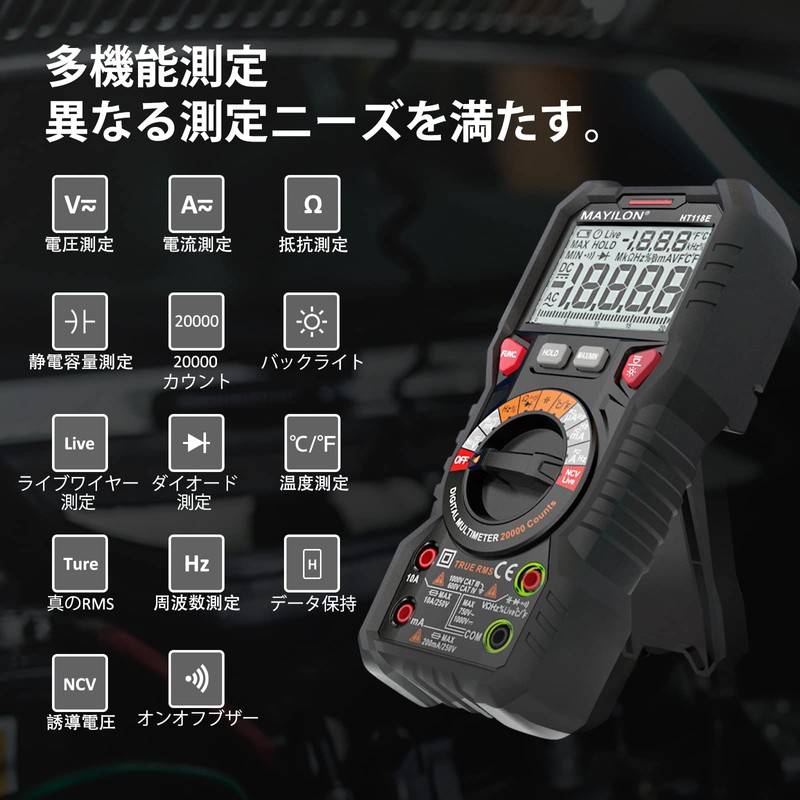 ANRIS Tester, Digital 20000 Count, Multimeter, HT118E, Automatic Range, AC/DC