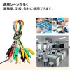 Alligator Clip Test Lead Set Alligator Clip Test Lead Set