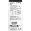 Nissa Chain Y-291 Reese Lock for Wire Rope Diameter 0.06