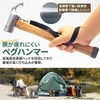 Lagurus Peg Hammer, Tent, Peg Hammer, Wooden Grip, Camping, Outdoors,