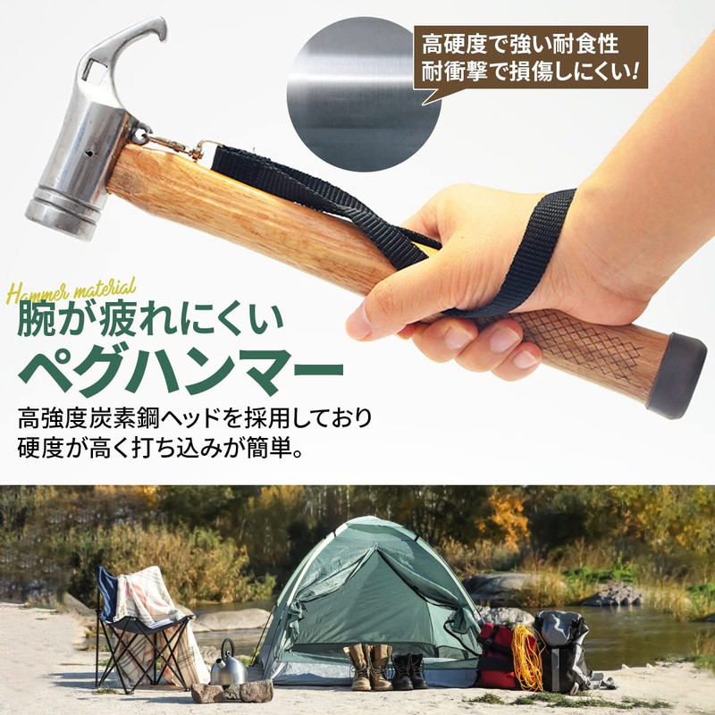 Lagurus Peg Hammer, Tent, Peg Hammer, Wooden Grip, Camping, Outdoors,