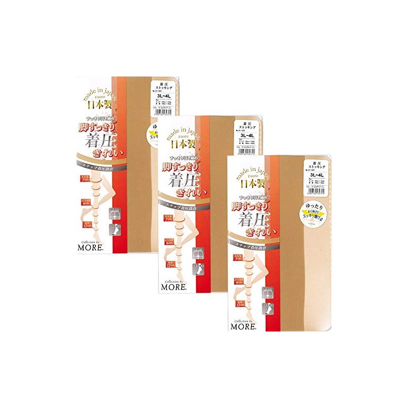 More Large Size 3L-4L Neat Tightening Compression Stockings with Gusset