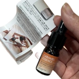 Caramel Japan Serum Acne 5ml - Skincare Skin Repair Comfort