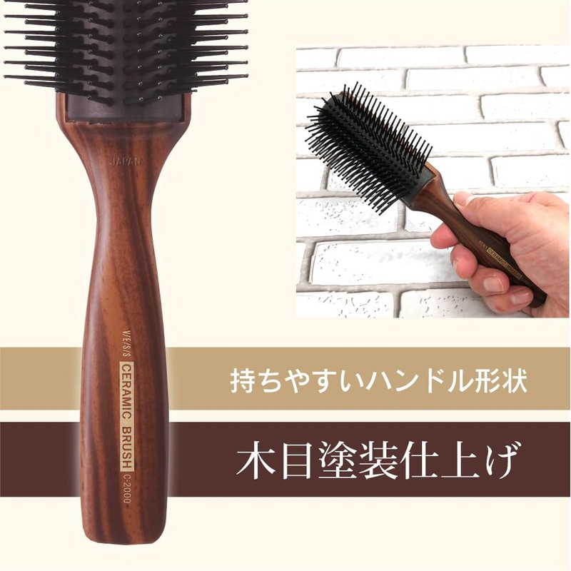 Beth VESS C-2000 Professional Ceramic Blow Brush Made in Japan