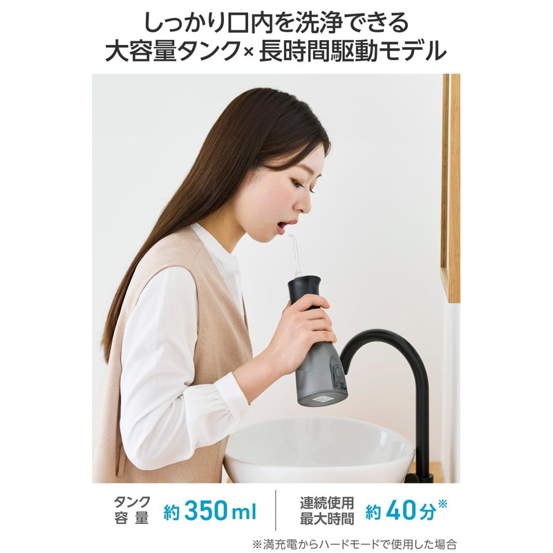 Elecom HC-JF03BK Oral Lavator, Jet Washer, Waterproof Performance, IPX7, 4