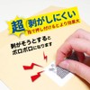 TOHKIN ATN-205 Super Strong Paper Tape for Hiding Mailing and