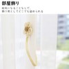 Set of 2 Curtain Tassels Lewondr Flower Motif Linen Magnetic