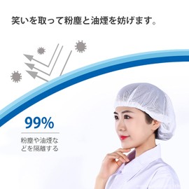 RICISUNG Sanitary Cap, Set of 3, Kitchen Lunch Hat, Cook Hat, Work Hat, Sanitary Hat, Lunch Wear, Work Cap, White