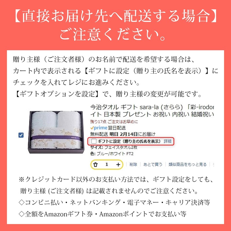 Imabari Towel Towel Set Face Towel Gift 100% Cotton Made