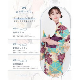 Kyoetsu Yukata Set, 2-Part Style, Girls, Generated, Changed Weaving, 2-Piece Set, Yukata, Waistband, Junior Girls, 12. Foaming Sunao, 130