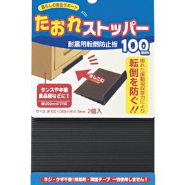 Debika 700828 Earthquakeproof Fall Prevention Plate Taore Stopper 3.9 inches (100 mm)